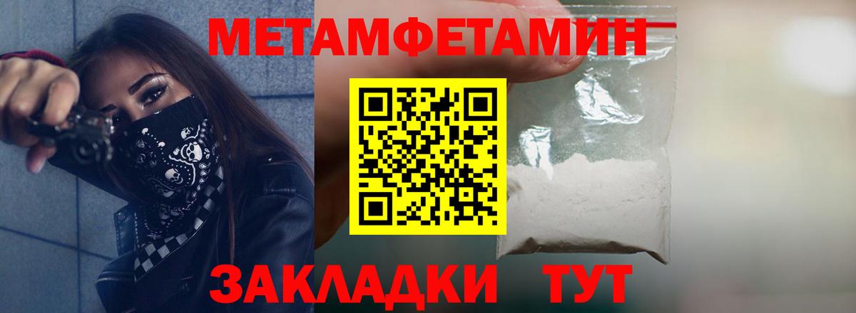 АМФЕТАМИН VHQ  Вход с VPN  АМФЕТАМИН  АМФ  Видное 