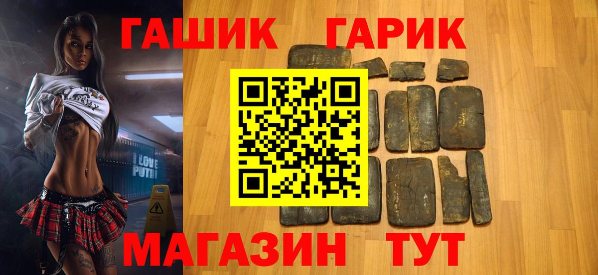 ГАШ Ice-O-Lator  Вход с VPN  Видное  Гашиш индика сатива 