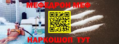 спиды Ярославль