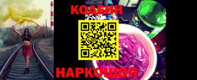 спиды Ярославль