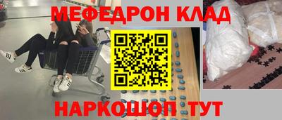 спиды Ярославль
