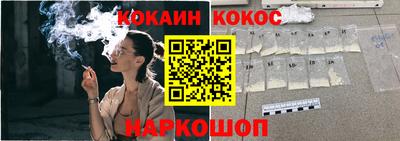 ешки Янаул