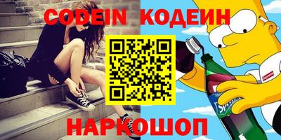кокс Ярцево