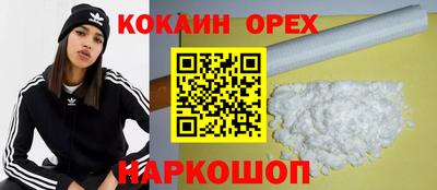 кокс Ярцево