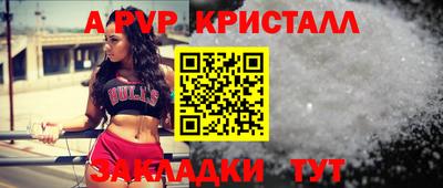 ешки Янаул