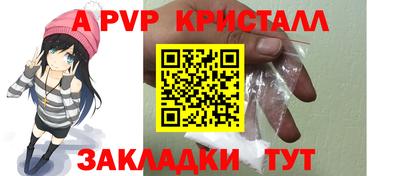 спиды Ярославль