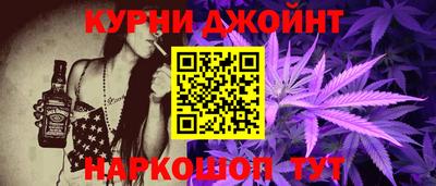 ешки Янаул