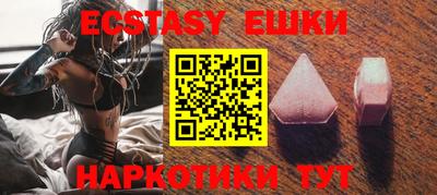 спиды Ярославль