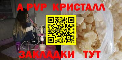 спиды Ярославль