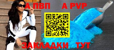 спиды Ярославль