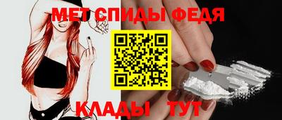 спиды Ярославль