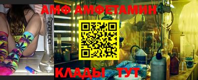 спиды Ярославль