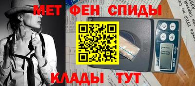 спиды Ярославль