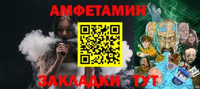 ешки Янаул