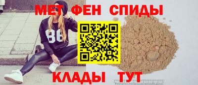 спиды Ярославль
