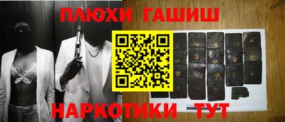 ешки Янаул
