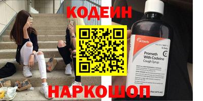 спиды Ярославль