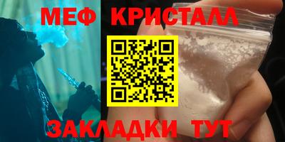 спиды Ярославль