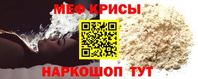 ешки Янаул