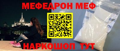 ешки Янаул