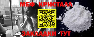 спиды Ярославль