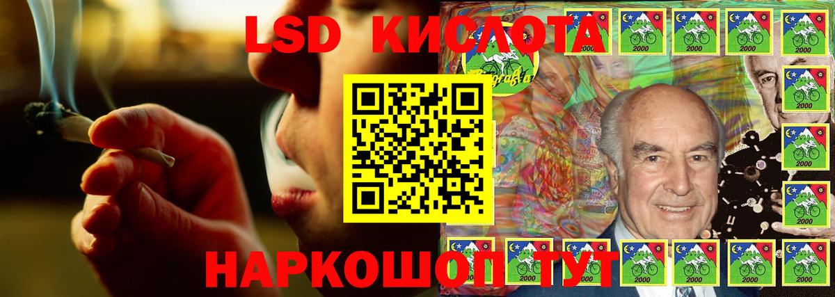 Лсд 25 экстази ecstasy  Вход с VPN  Видное  Лсд 25 экстази ecstasy 