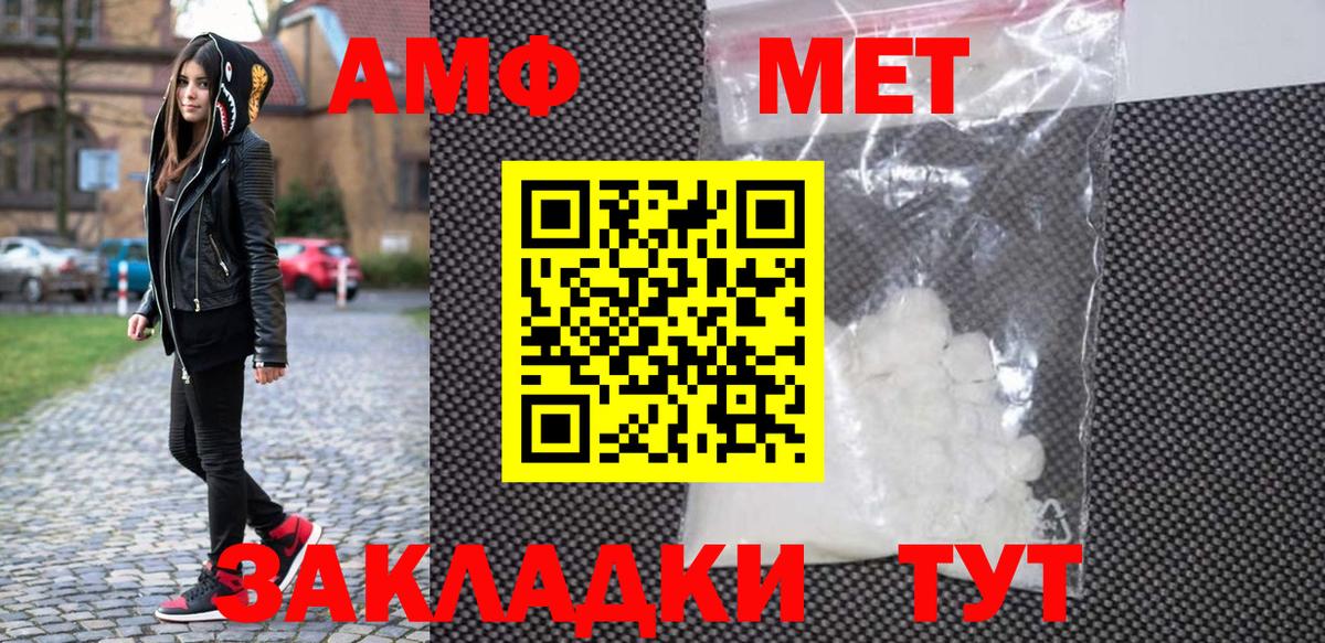 Метамфетамин Декстрометамфетамин 99.9%  Метамфетамин Декстрометамфетамин 99.9%  Вход с VPN  Видное 
