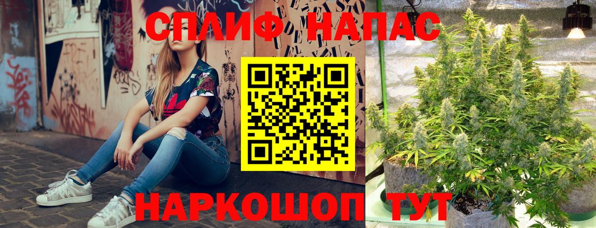 Конопля White Widow  Бошки марихуана OG Kush  Канабис VHQ  Вход с VPN  Видное 